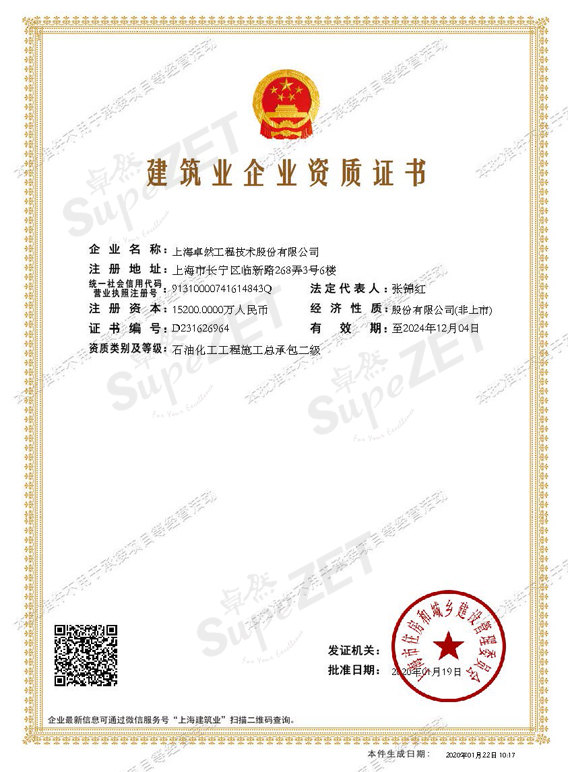 ��ӯ�ᡤ[�й�]�ٷ���վ