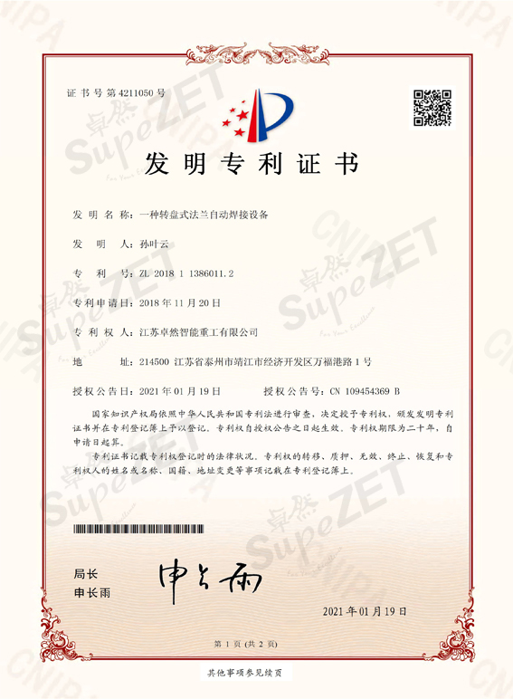 ��ӯ�ᡤ[�й�]�ٷ���վ