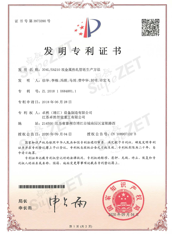 ��ӯ�ᡤ[�й�]�ٷ���վ