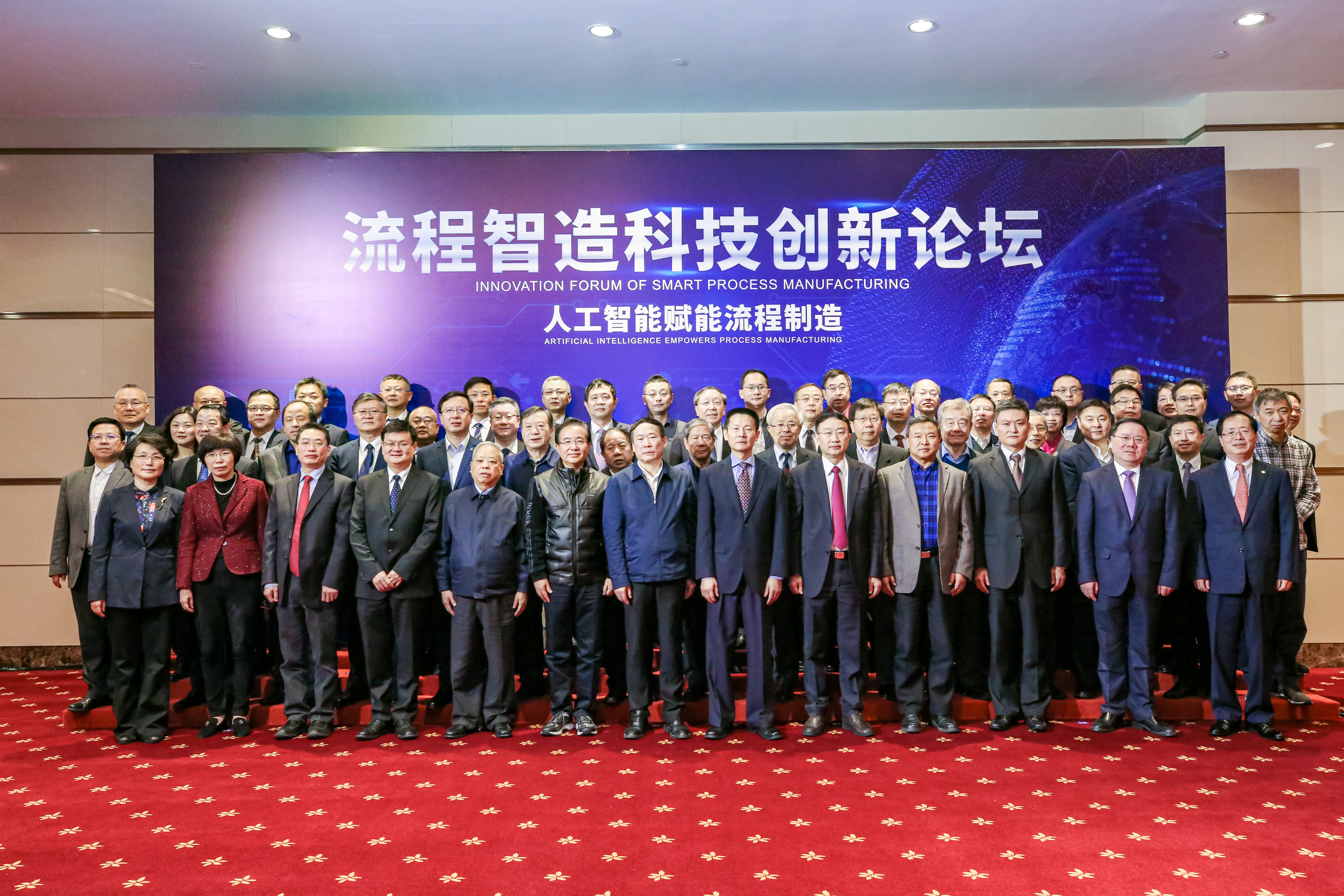 Building a factory brain��Focused process manufacturing