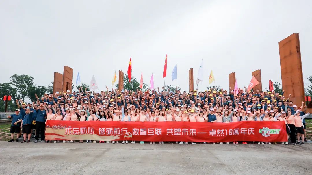 ̤ʯ��ӡ ����Զ�� | 2021����ӯ��ɷݴ��¼�