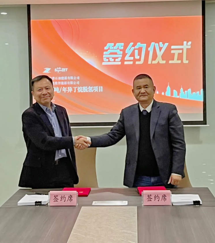 �������� ͬӪ���� | ��������ʯ����Դ���޹�˾������ĿǩԼ��ʽ˳�����