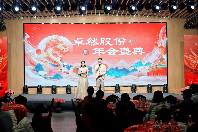 �ս���ʵ �Թ�����|��ӯ��ɷ�2024���һ���ȶ�̬����